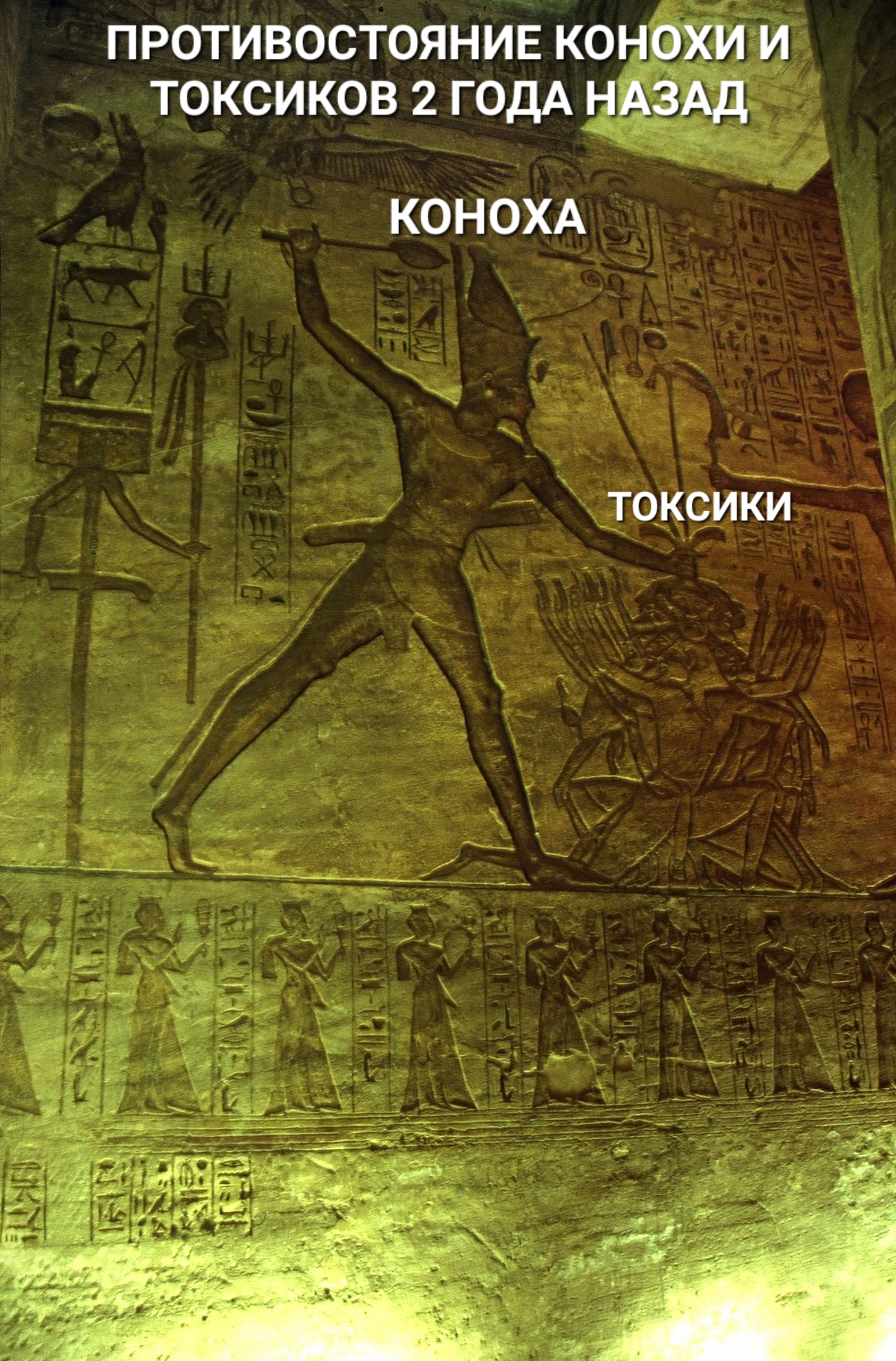 Ägypten_1999_(134)_Assuan-_Im_Großen_Tempel_von_Abu_Simbel_(27595822585) (1).jpg