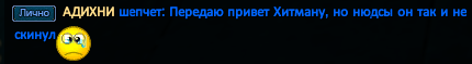 АДИХНИ.png