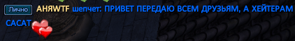 АНЯWTF.png