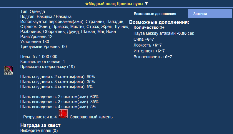 АСПД.png