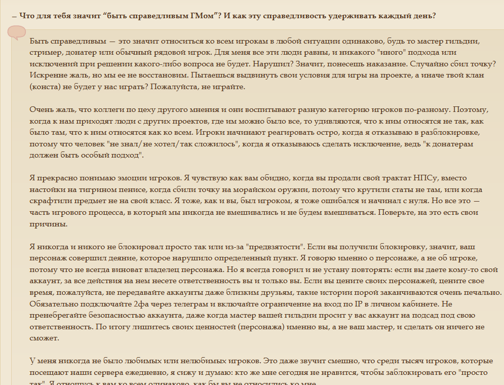Адвокат генри.png