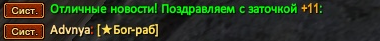 Адвуня.png