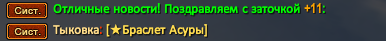Алена.png