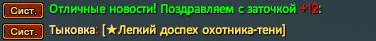 Алена1.png