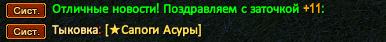 Алена2.png