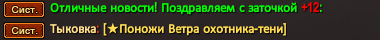Алена2.png