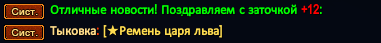 Алена3.png