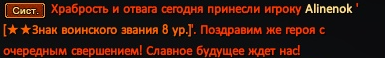 Алиненок.png