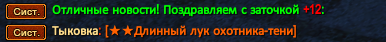 Алёна.png