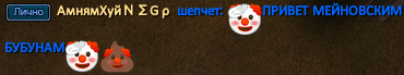 АмнямХуйΝΣGρ.png
