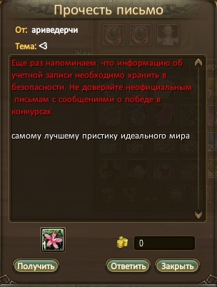Аривидерчи.jpg