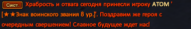 Атом.png