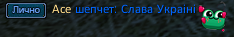Аce.png