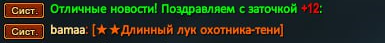 Бама.png