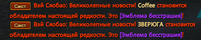 Банши.png