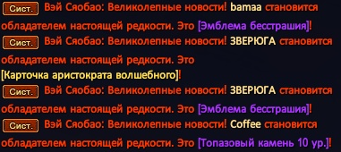 Баньши 40мин.png