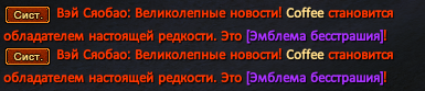 Баньши.png