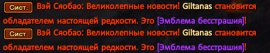 Баньши.png