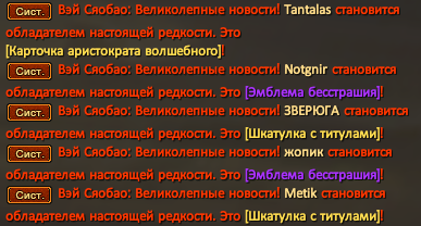 Баньши.png