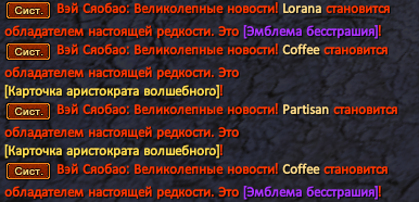 Баньши.png