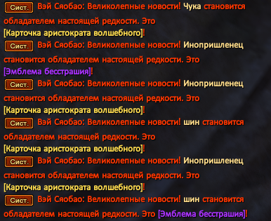 Баньши.png
