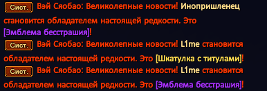 Баньши.png