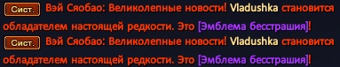 Баньши.png