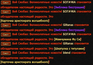 Баньши.png