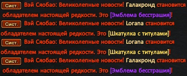 Баньши.png