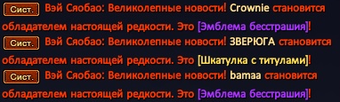 Баньши.png