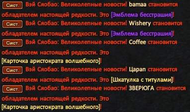 Баньши.png