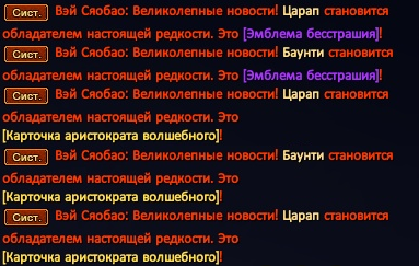Баньши.png