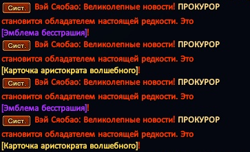 Баньши.png