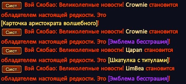 Баньши.png
