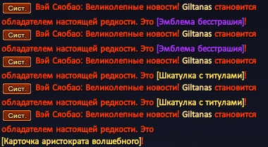 Баньши.png