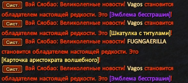 Баньши.png