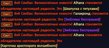 Баньши.png