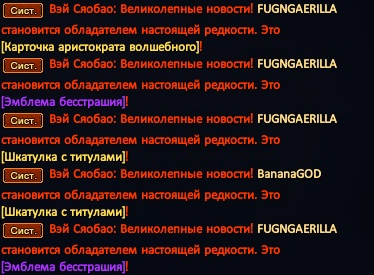 Баньши.png
