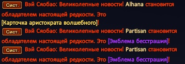 Баньши.png