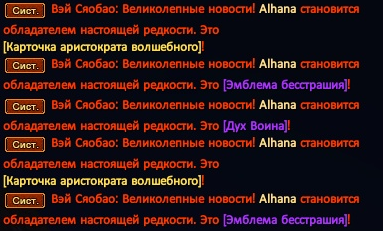 Баньши.png
