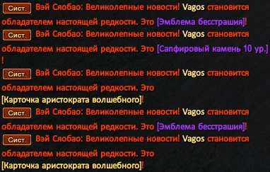 Баньши.png