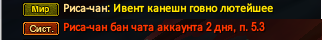 Бан.png