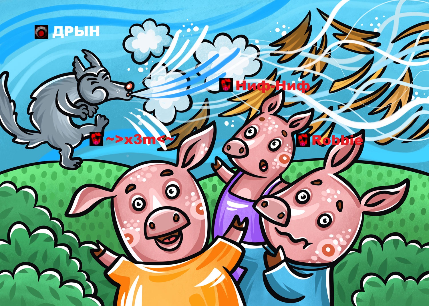 Баян2.jpg