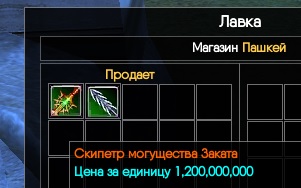 Безымянный.jpg