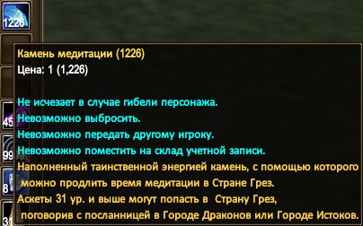 Безымянный.jpg