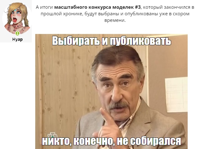 Безымянный.jpg