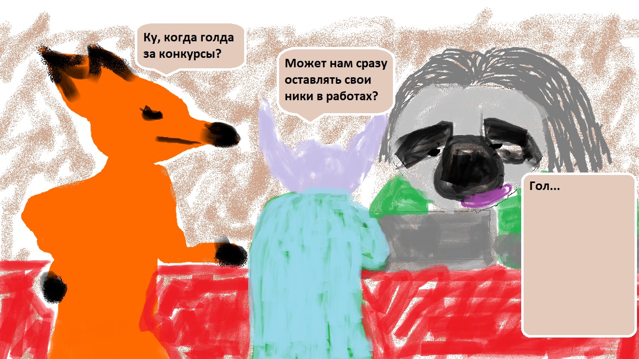 Безымянный.jpg