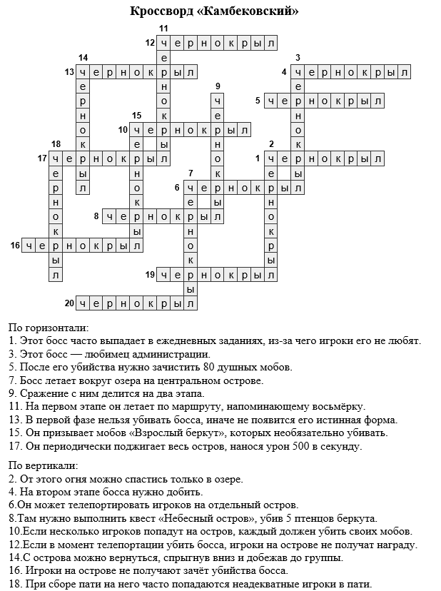 Безымянный.png