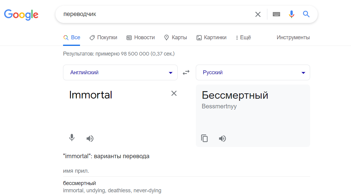 Безымянный.png