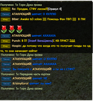 Безымянный.png